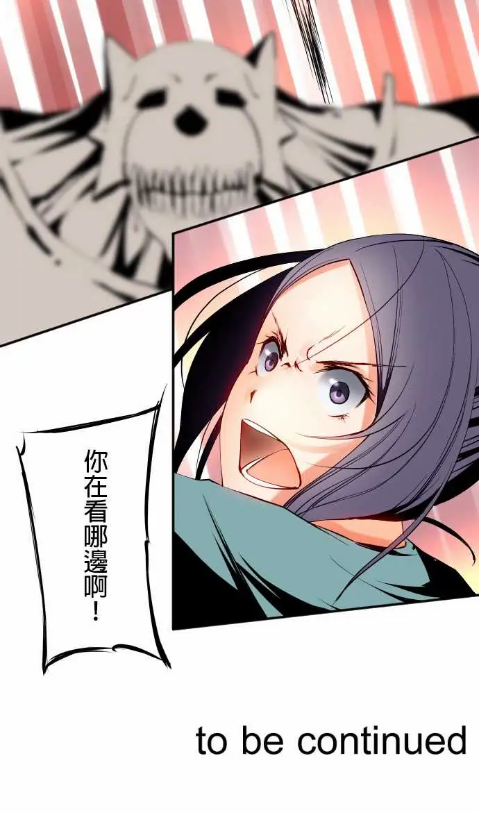 可爱兵器No.7飞跃