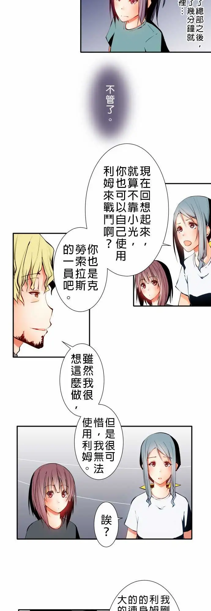 可爱兵器No.8汗衫