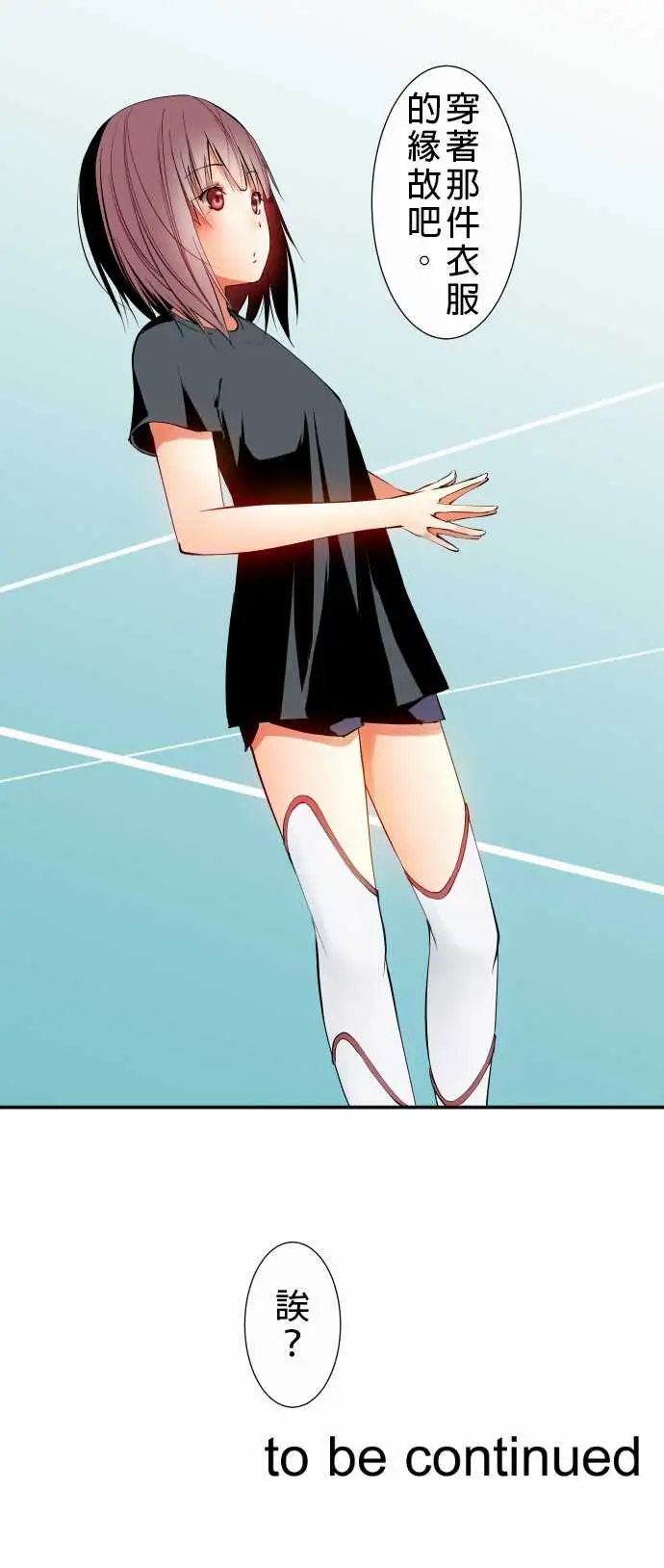 可爱兵器No.8汗衫