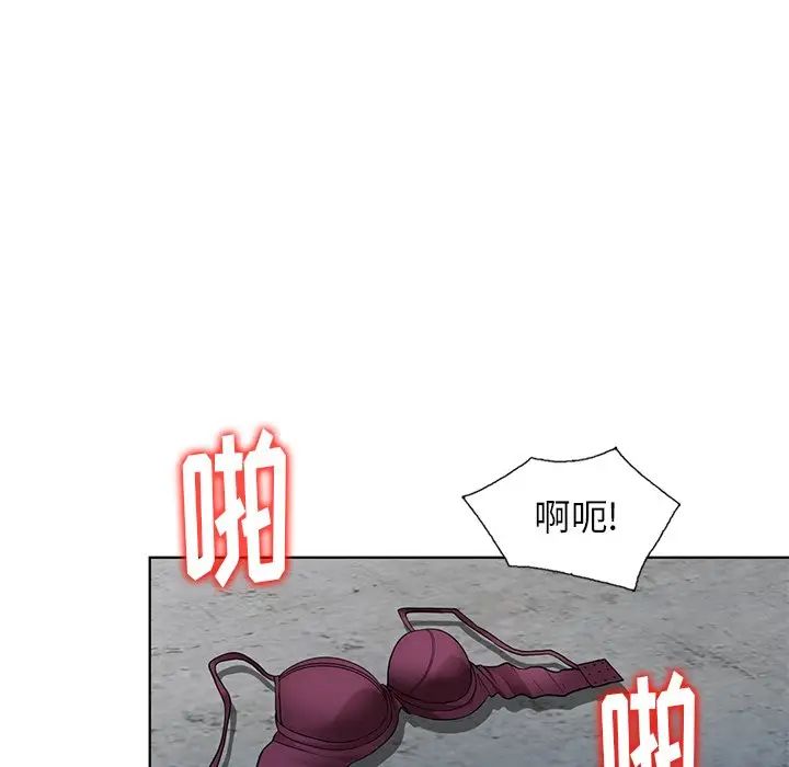 天降梦中人第51话