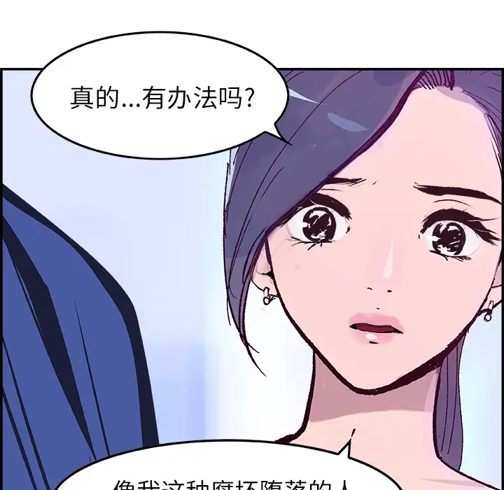 任何小姐第18话