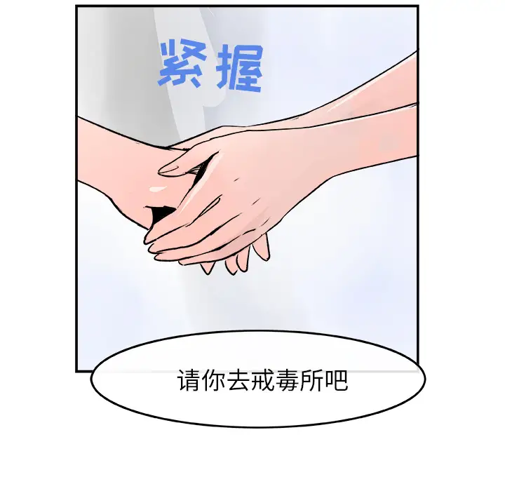 任何小姐第18话