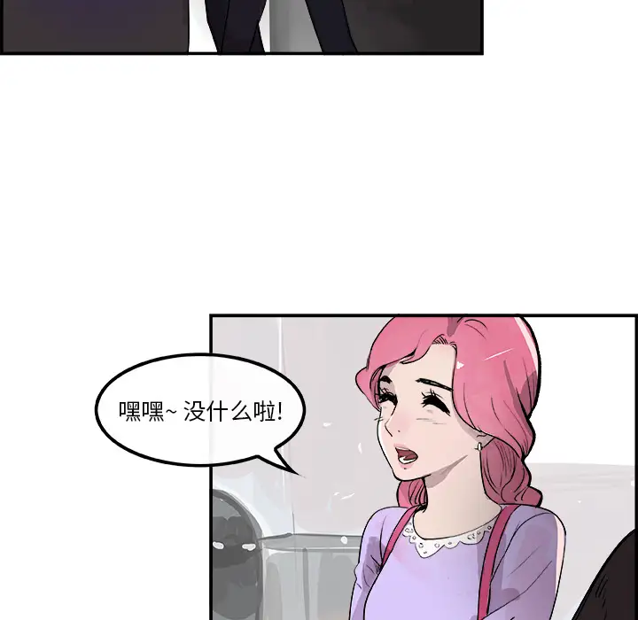 任何小姐第19话