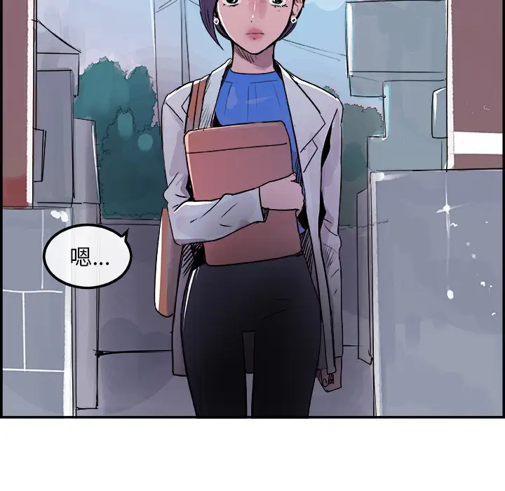 任何小姐第19话