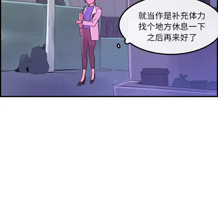 任何小姐第19话