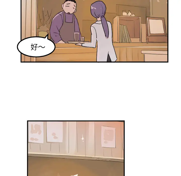 任何小姐第19话