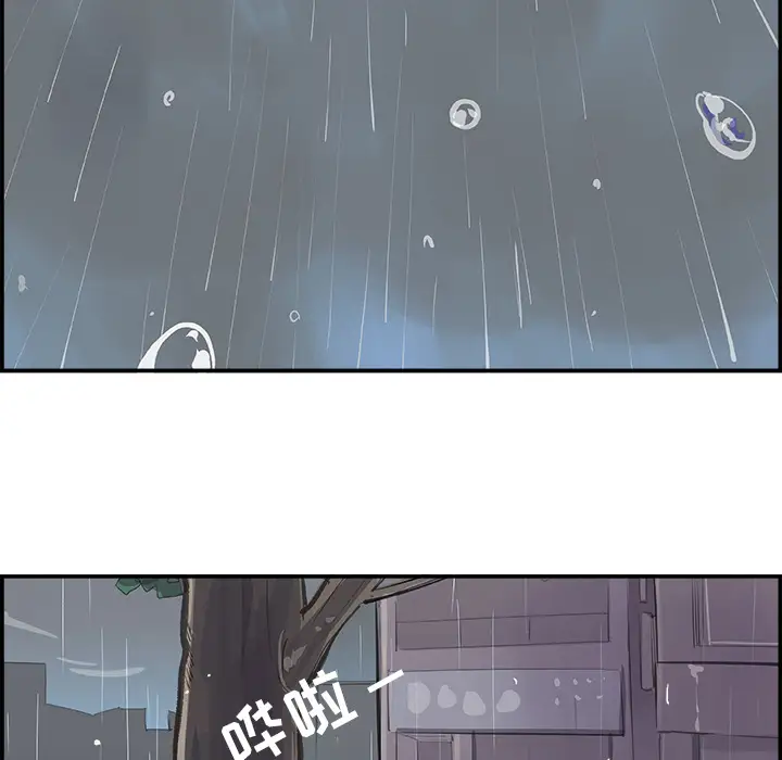 任何小姐第19话