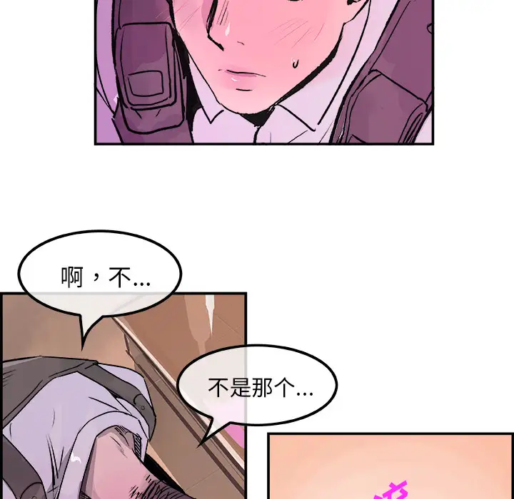 任何小姐第19话