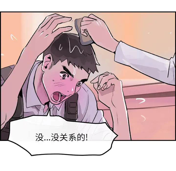 任何小姐第19话