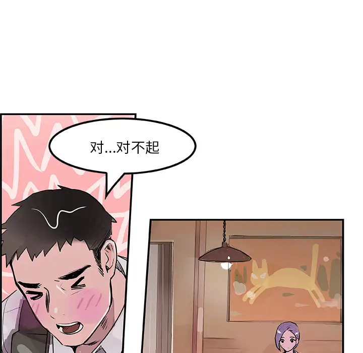 任何小姐第19话