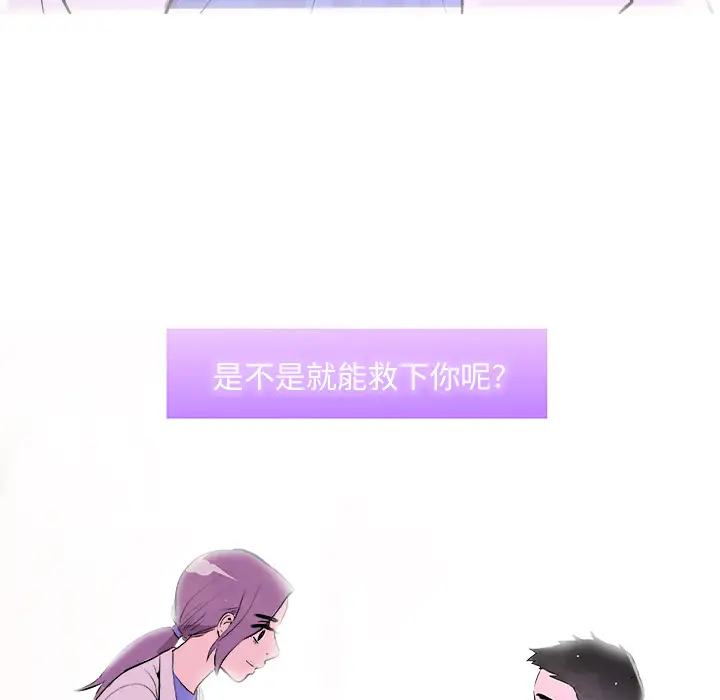 任何小姐第19话