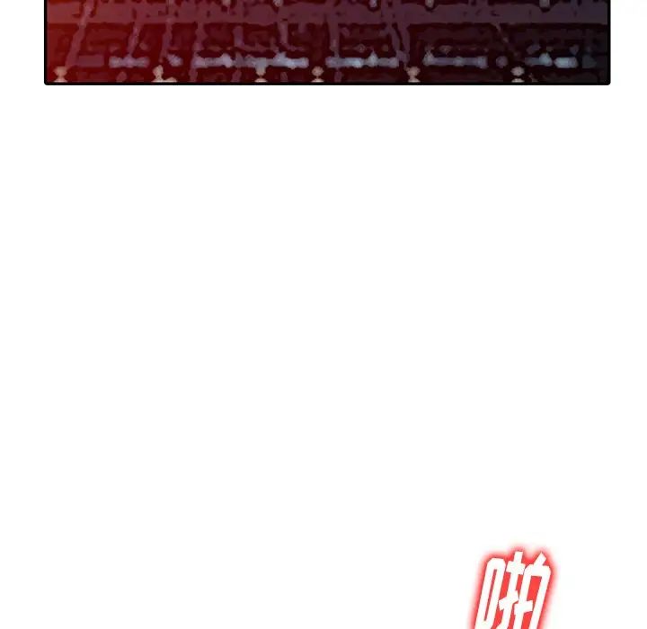 天降梦中人第52话-最终话（完结）