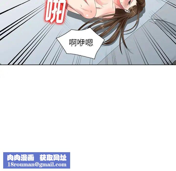 天降梦中人第52话-最终话（完结）