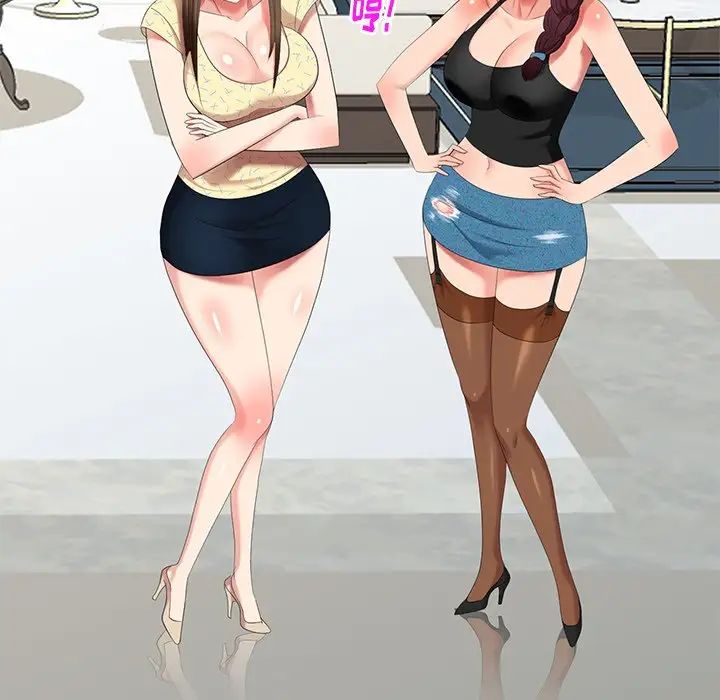 天降梦中人第52话-最终话(完结)