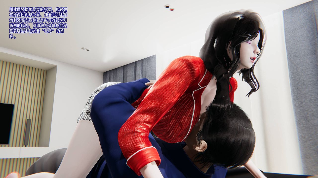 [3D]爱之原力番外第三章01