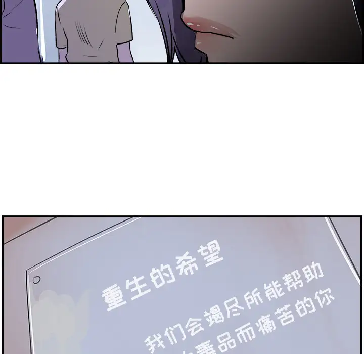 任何小姐第20话