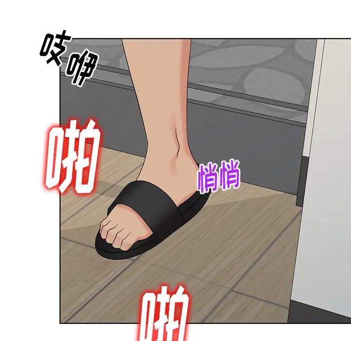 天降梦中人第52话-最终话（完结）