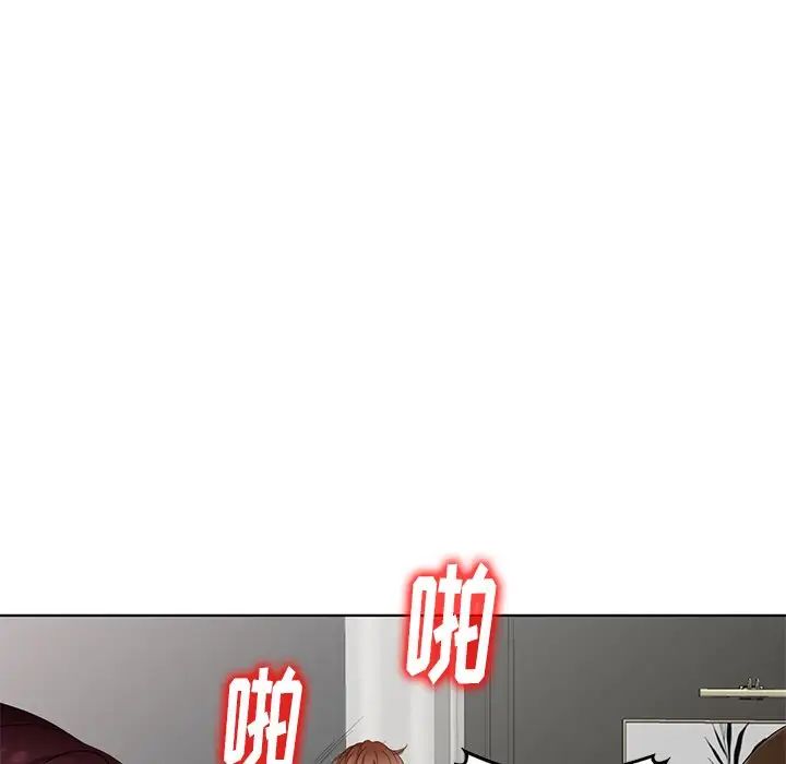 天降梦中人第52话-最终话（完结）