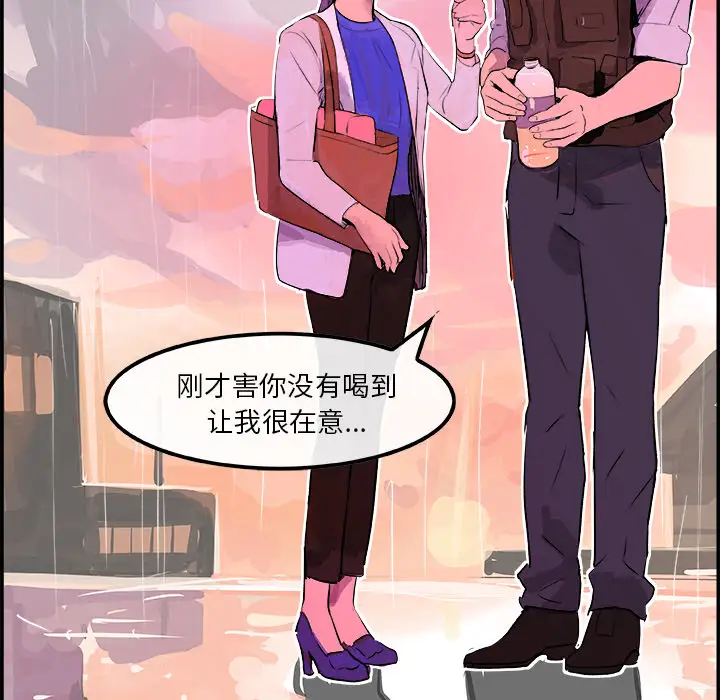 任何小姐第20话