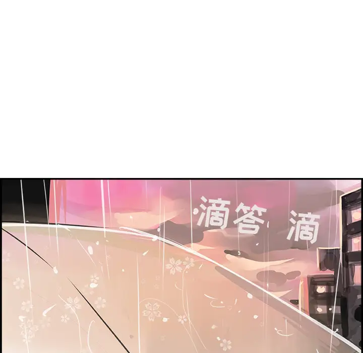 任何小姐第20话