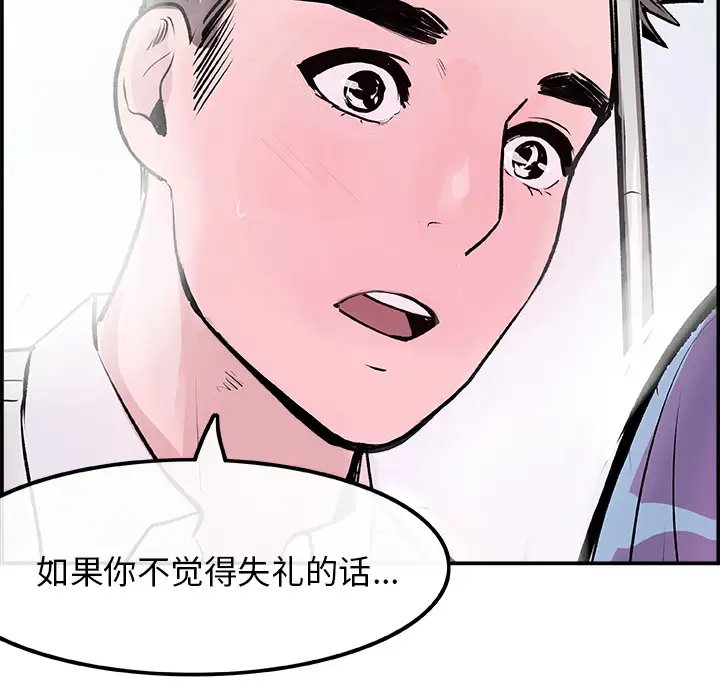 任何小姐第20话