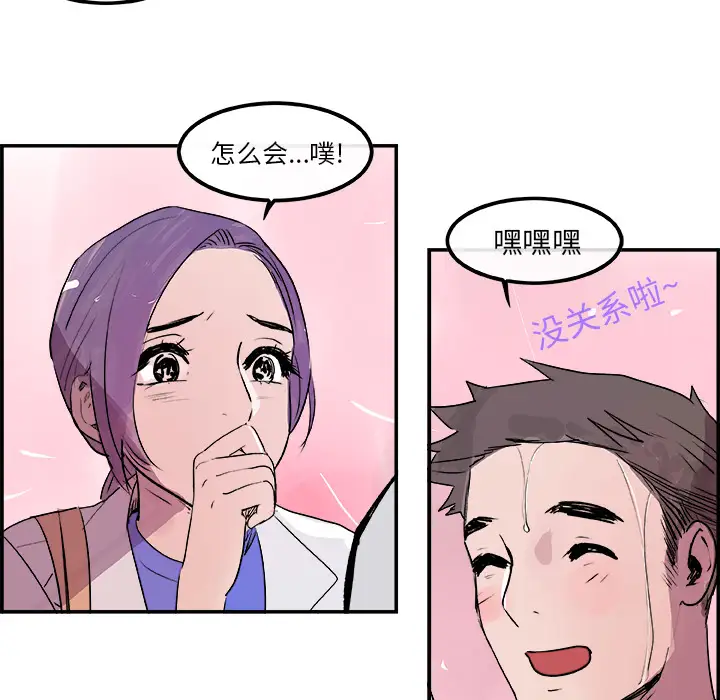 任何小姐第20话