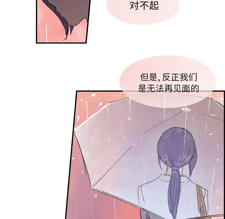 任何小姐第20话