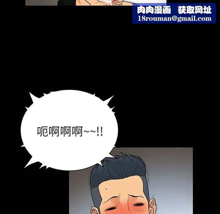 真命天女找寻记第1话