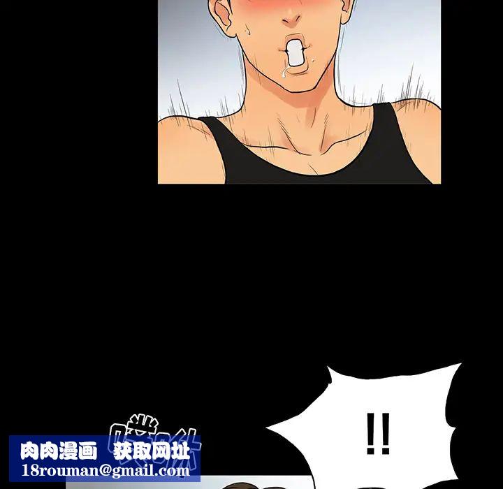 真命天女找寻记第1话