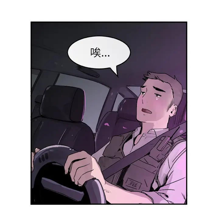 任何小姐第20话