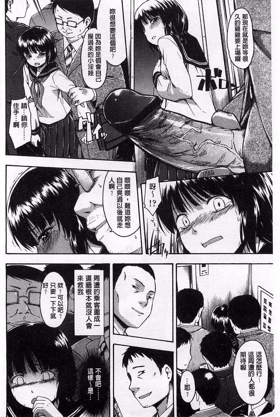 [鹤田文学]ヒミツノ[鹤田文学]ヒミツノ