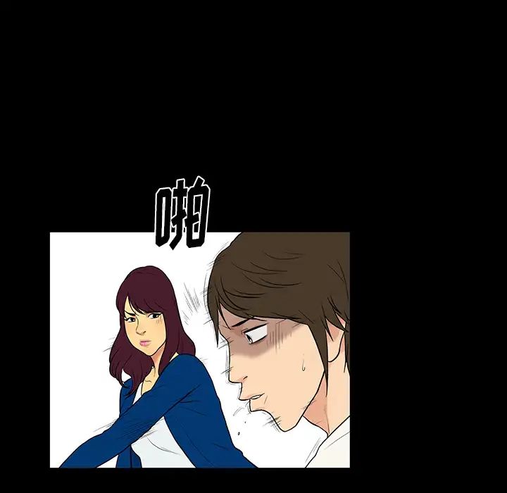 真命天女找寻记第1话