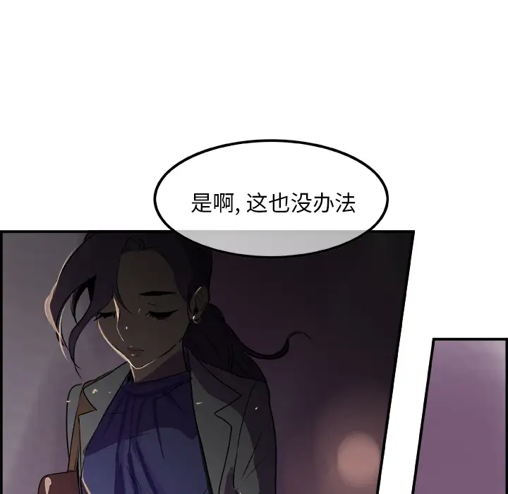 任何小姐第20话