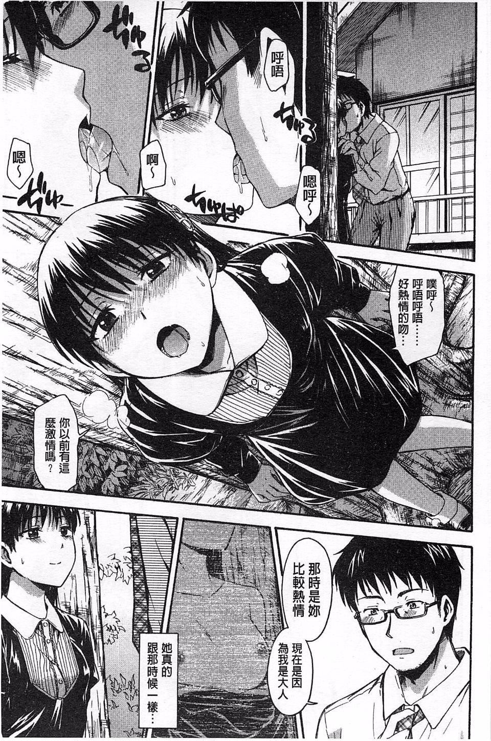 [鹤田文学]ヒミツノ[鹤田文学]ヒミツノ