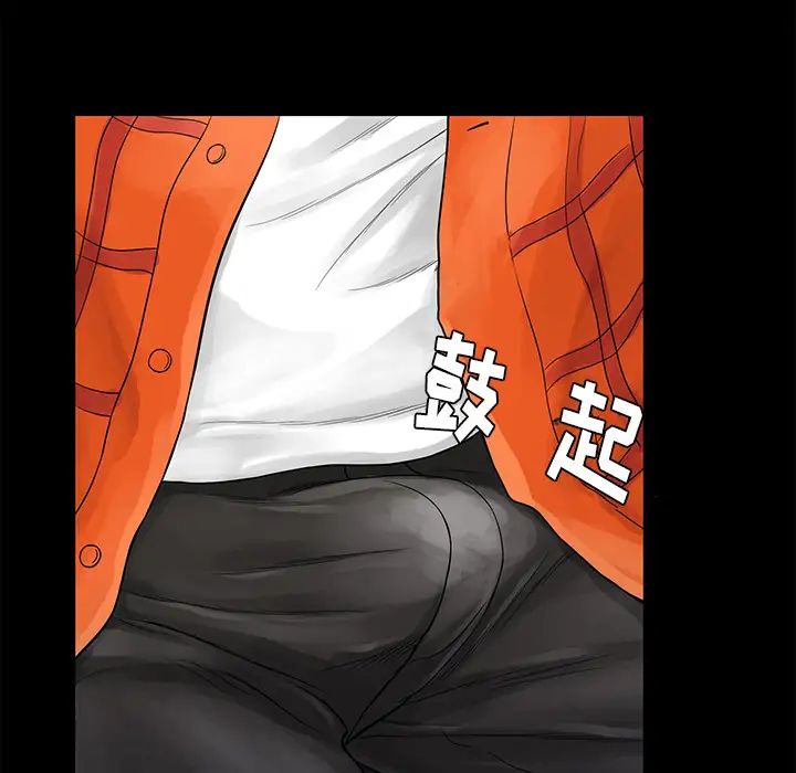 真命天女找寻记第1话