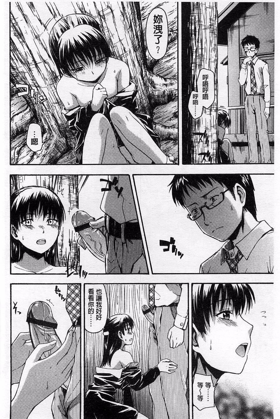 [鹤田文学]ヒミツノ[鹤田文学]ヒミツノ