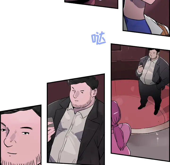 任何小姐第21话