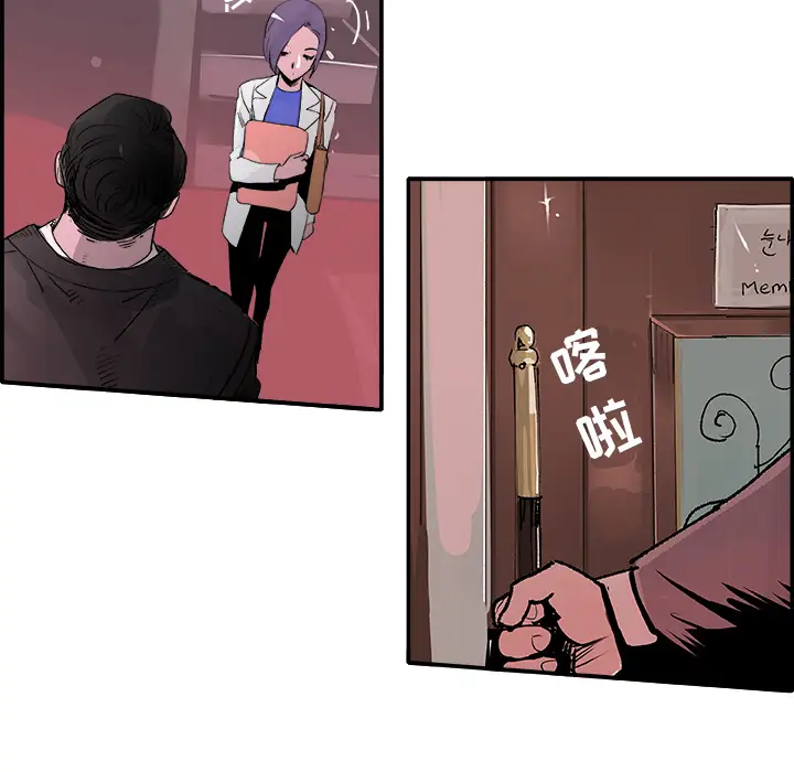 任何小姐第21话