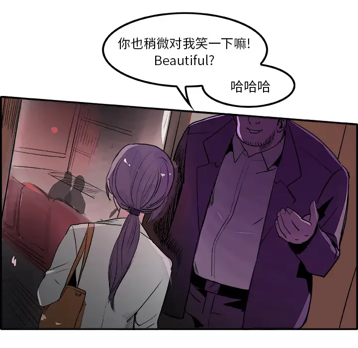 任何小姐第21话