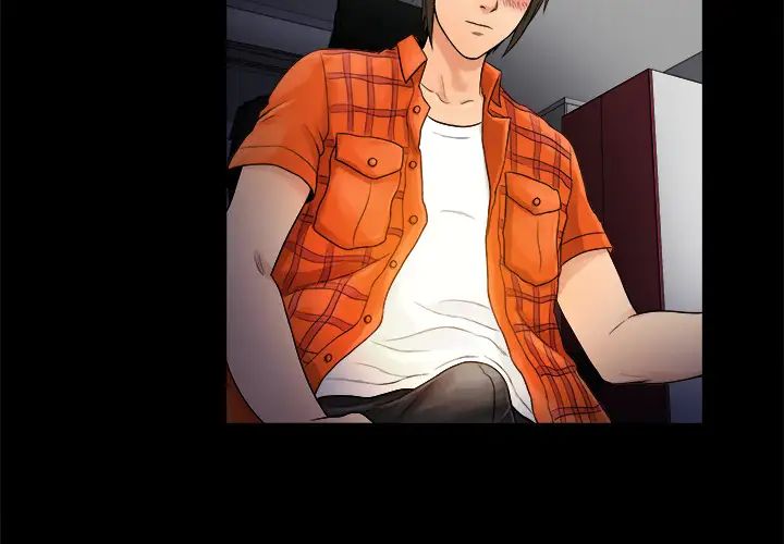 真命天女找寻记第2话