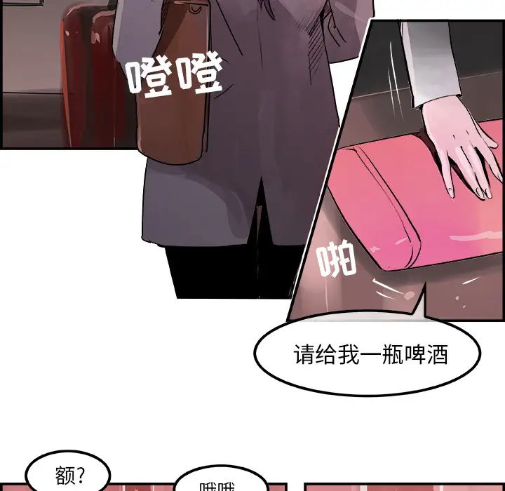 任何小姐第21话