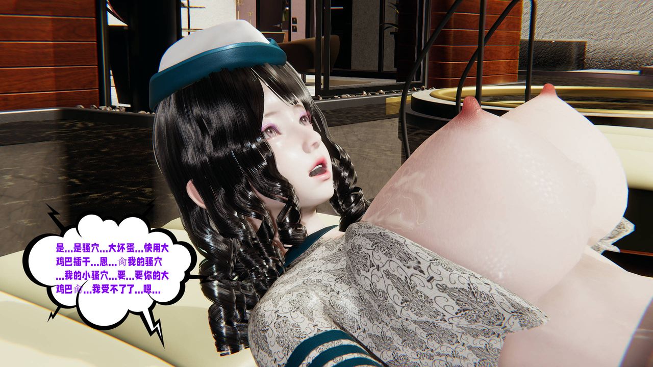 [3D]爱之原力番外第三章02