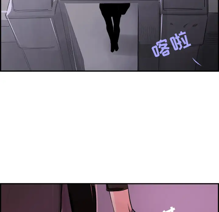 任何小姐第21话