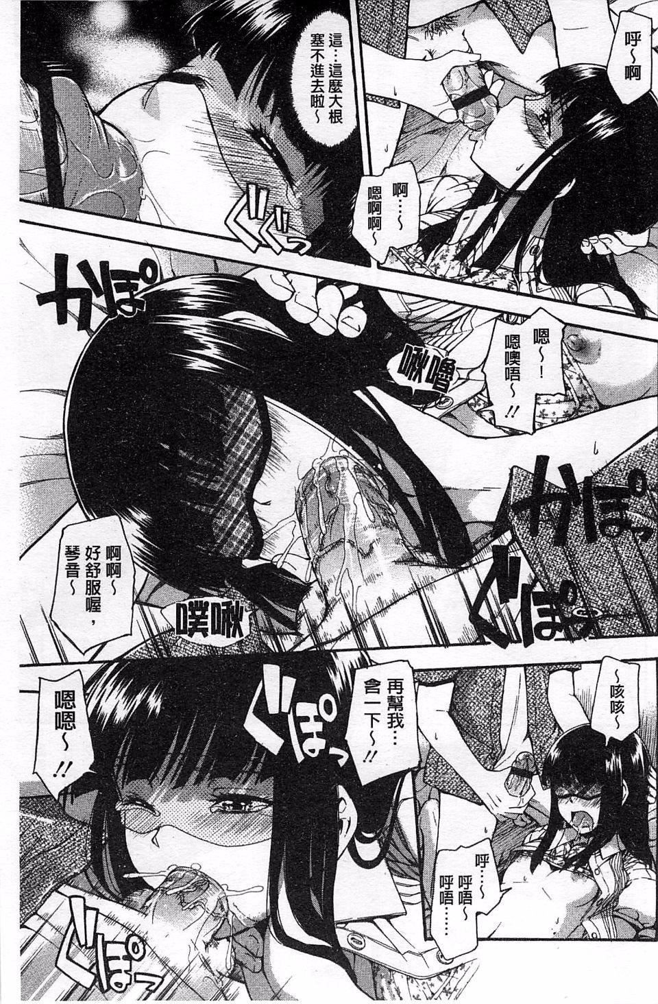 [鹤田文学]ヒミツノ[鹤田文学]ヒミツノ