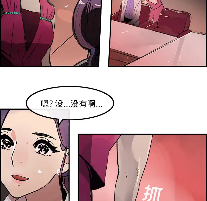 任何小姐第21话