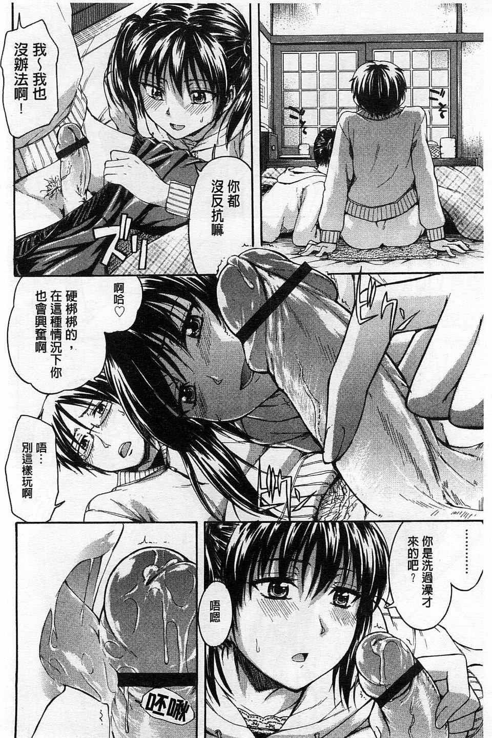 [鹤田文学]ヒミツノ[鹤田文学]ヒミツノ