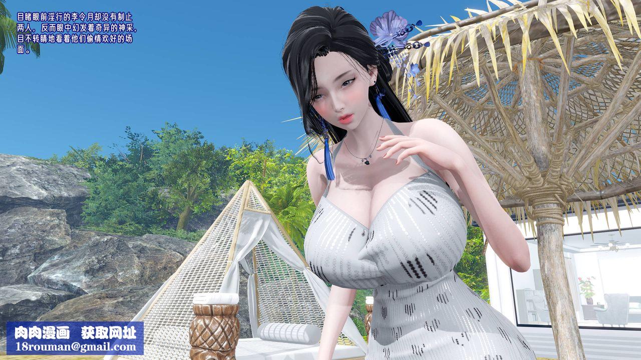 [3D]爱之原力番外第三章03