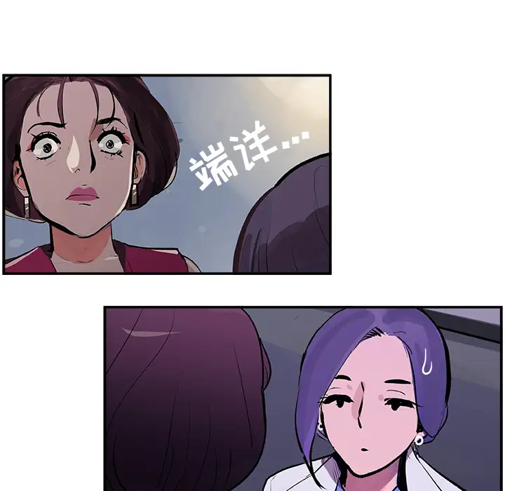 任何小姐第21话