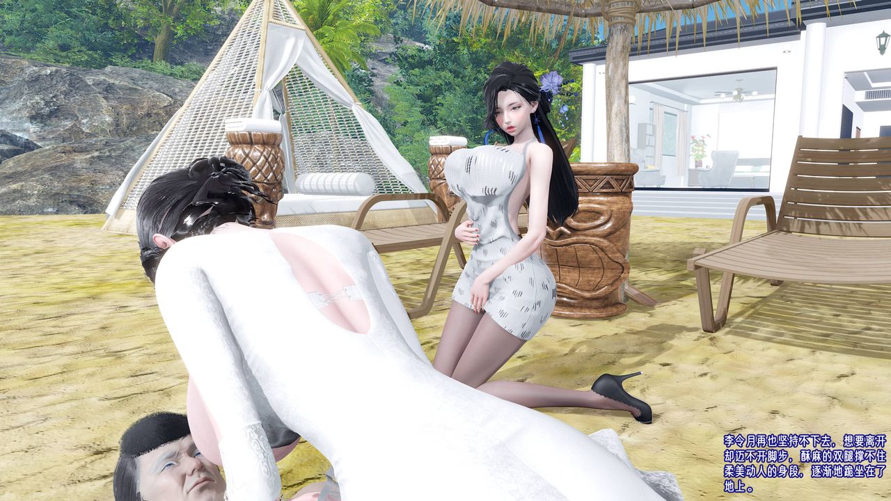 [3D]爱之原力番外第三章03