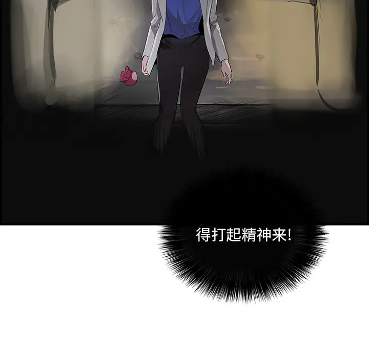 任何小姐第22话